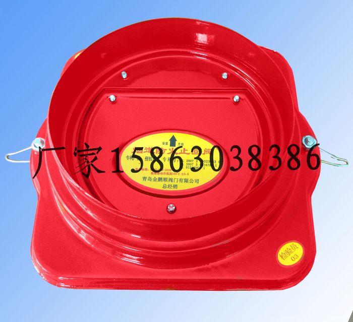 供應(yīng)排油煙氣防火止回閥防火止回閥