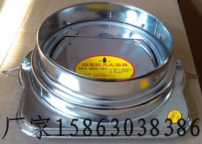 供應(yīng)廣西煙道防火止回閥排油煙氣防火閥
