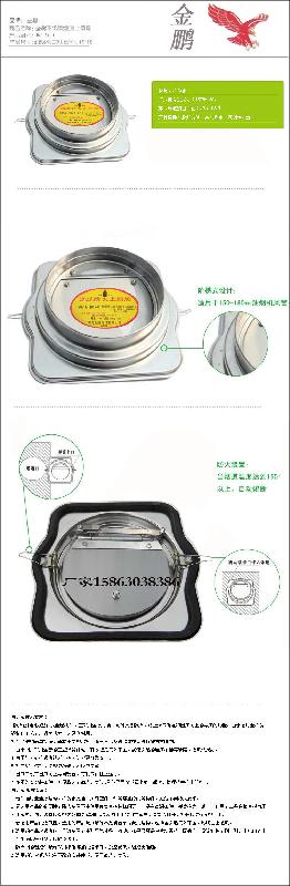 止回閥止回閥圖片/止回閥止回閥樣板圖 (3)