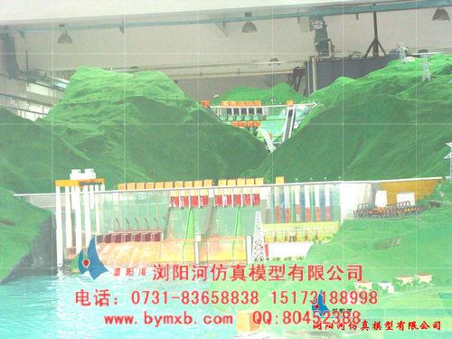 調速器演示/重力壩模型圖片