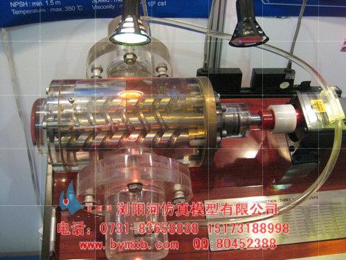 供應泵模型制作