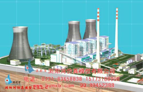 火力發(fā)電廠模型的價(jià)格圖片