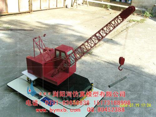 供應(yīng)瀏陽(yáng)河吊機(jī)動(dòng)態(tài)模型