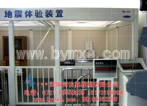 演示板的價(jià)格圖片