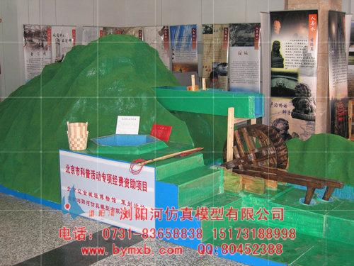 碼頭防火模型的價格圖片