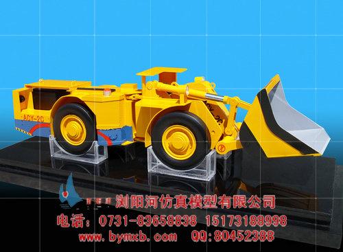 供應(yīng)鏟運(yùn)車模型價(jià)錢