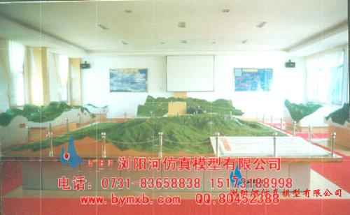 供應(yīng)瀏陽河房地產(chǎn)模型