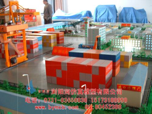 供應(yīng)物流實驗室價錢