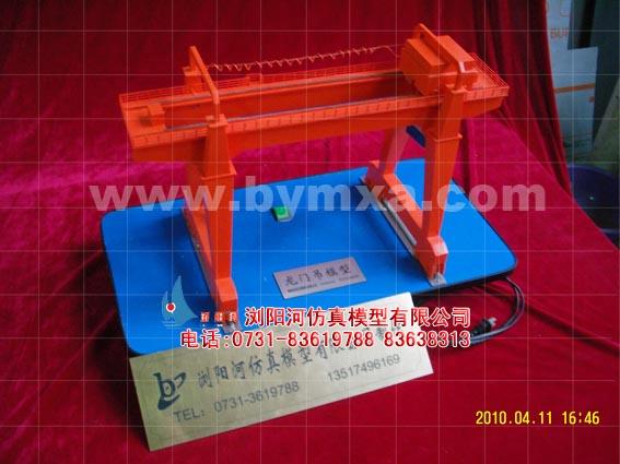 動(dòng)態(tài)演示模型廠家電話圖片