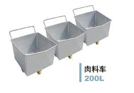 供應(yīng)移動(dòng)式上料機(jī)