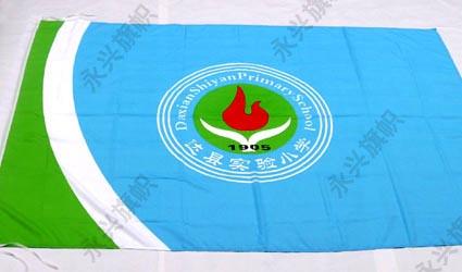 雙流新津龍泉校旗紅旗綬帶袖標(biāo)圖片