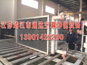 供應不銹鋼管冷路肋片*江蘇通達