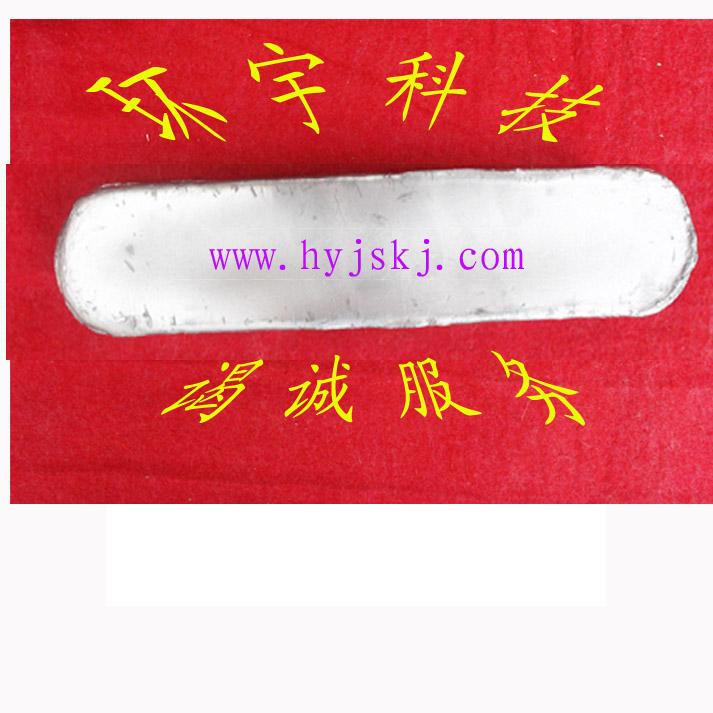 供應(yīng)巴氏合金莆田市巴氏合金價格