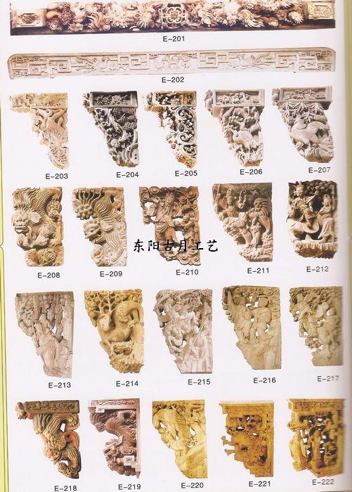 供應(yīng)東陽(yáng)木雕廠家出售