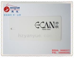 杭州服裝吊牌_家紡吊牌