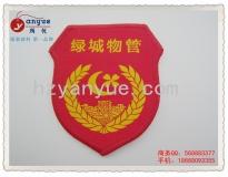 服裝袖章訂制杭州織嘜廠家