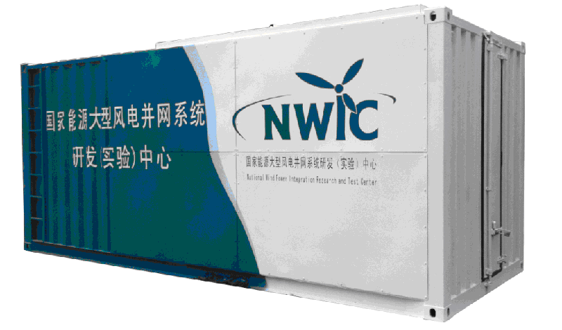 移動式低電壓穿越檢測平臺圖片