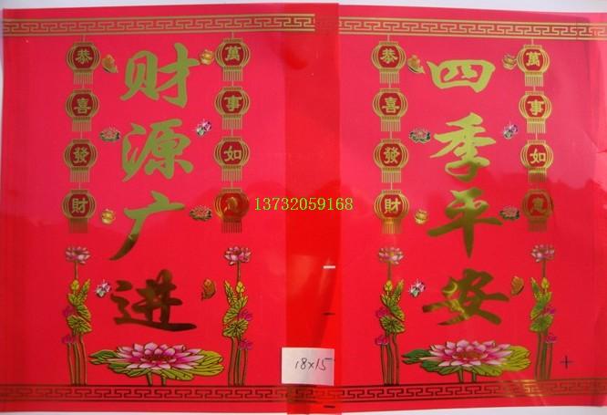 蠟燭包裝片蠟燭貼片蠟燭膠片圖片