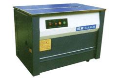 供應(yīng)封箱機(jī)自動(dòng)封箱機(jī)自動(dòng)折蓋封箱