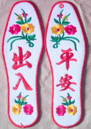 供應(yīng)湖南繡花鞋墊新品推介