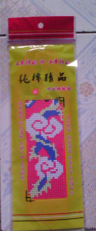 供應(yīng)*印花鞋墊 十字繡鞋墊批發(fā)