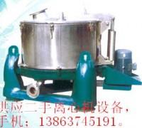 供應二手淀粉離心機設備