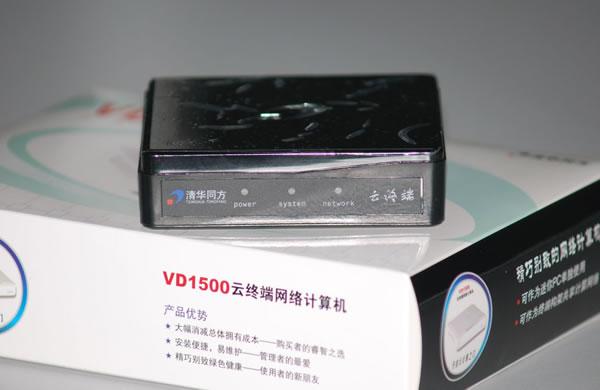 供应杭州清华同方云终端VD1500中介,培训,企业办公专用云终端价格