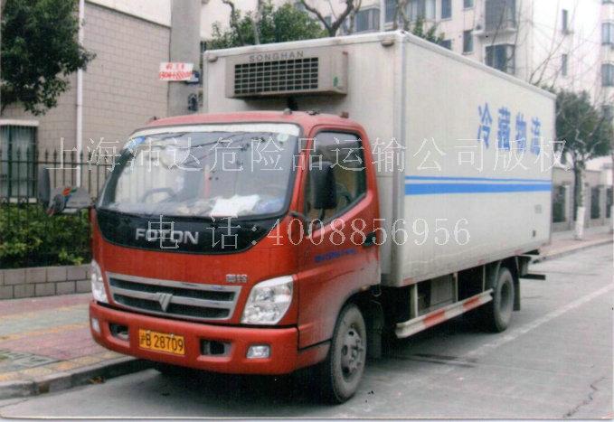 供應(yīng)上海溫按危險(xiǎn)品運(yùn)輸車隊(duì)