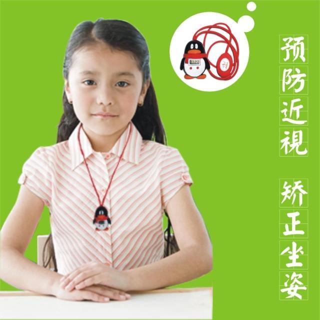 儿童保护眼睛的仪器/学生学习电子