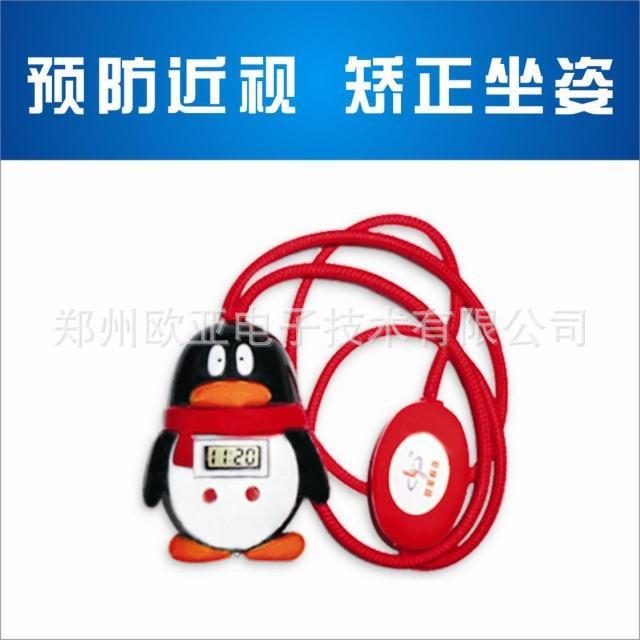 学生坐姿矫正器/近视防护仪