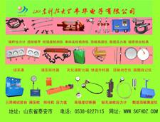 CZ型拆柱機圖片