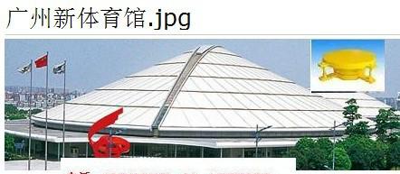 北京市北京GKQZ型钢结构抗震钢球支座厂家供应北京GKQZ型钢结构抗震钢球支座报价，北京钢结构抗震钢球支座价格