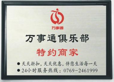 供應(yīng)折邊不銹鋼牌價(jià)格