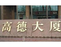 供應(yīng)鈦金字