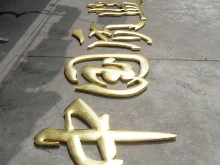 球面鈦金字價(jià)格圖片