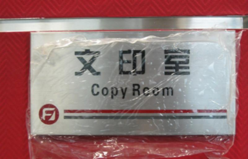 供應(yīng)折邊不銹鋼牌價(jià)格