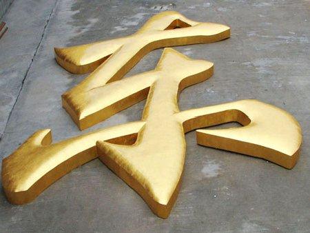 供應(yīng)球面鈦金字價(jià)格