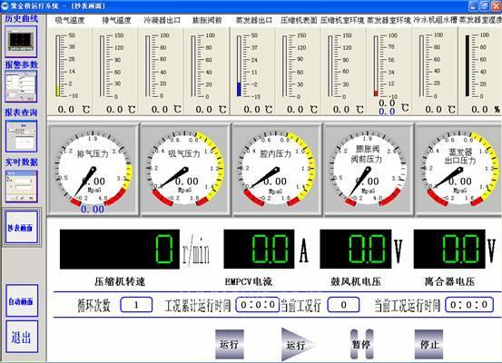 供应油烟机气味降低度试GB17713图片