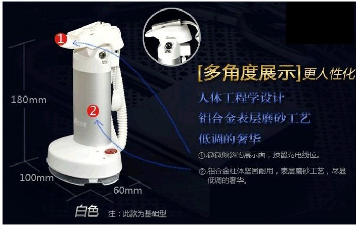供應(yīng)手機充電報警器智能機真機充電防盜／IPHONE可充電手機展示支架