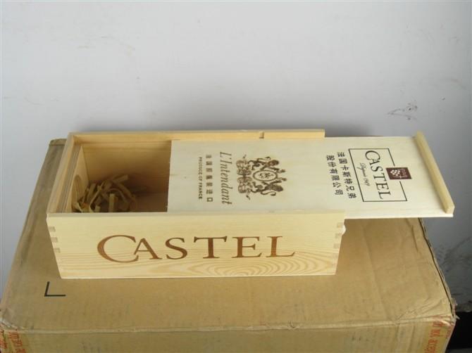 供應(yīng)酒盒76