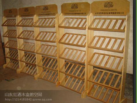 供應(yīng)木制工藝酒架