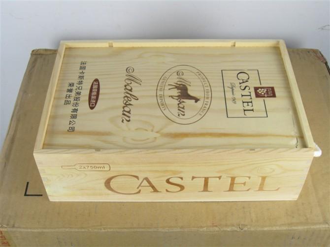 供應(yīng)木制白酒酒盒批發(fā)價(jià)格