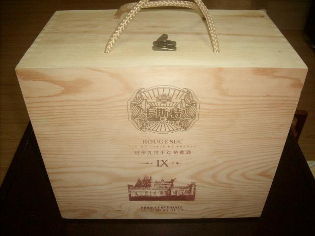 供應(yīng)酒盒161