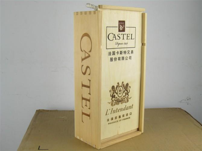 供應(yīng)酒盒76