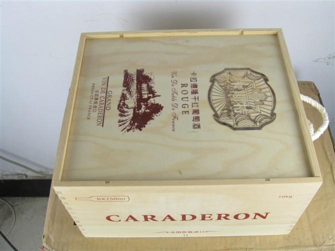 供應(yīng)酒盒74