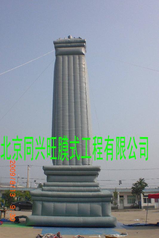 供應(yīng)紀(jì)念碑模型，60年慶典制品