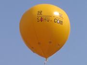 供應(yīng)升空氣球