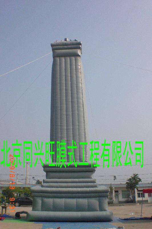 供應(yīng)紀(jì)念碑模型，60年慶典制品