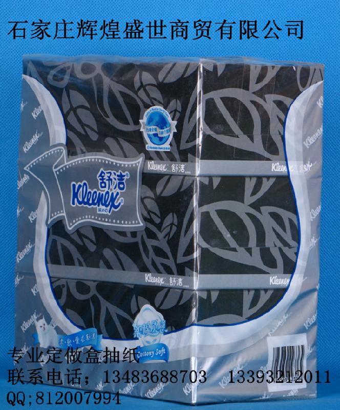 東勝紙抽廠(chǎng)家、東勝盒抽紙廠(chǎng)家