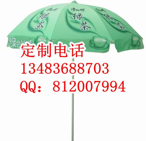 呼和浩特太陽傘、呼和浩特廣告太陽傘、呼和浩特遮陽傘